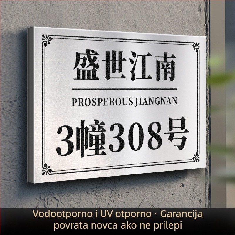 Nehrđajući čelični portali znakovi s UV tiskom za tvrtke, trgovačka središta, zajednice, vile i hotele | Haolong craft