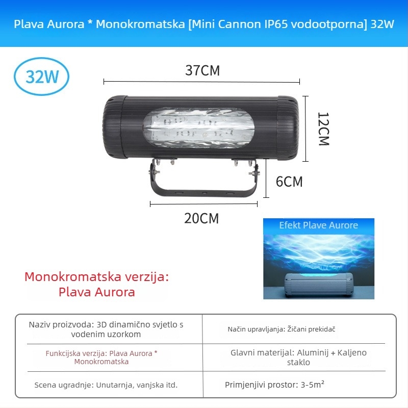 Kružna projekcijska svjetiljka s vodnim valom, za vanjsku upotrebu, vodootporna, staklena optika, 220V, daljinsko upravljanje i pametno upravljanje, 16 boja s gradijentom i neprekidnim podešavanjem jačine svjetla