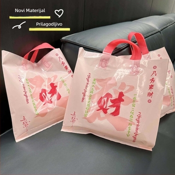 PE torba za odjeću s prilagođenim logom, dvostruka konstrukcija, debljina 12, ručka 36×3 cm, za trgovine odjećom, obućom i kozmetikom