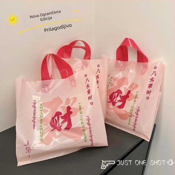 PE torba za odjeću s prilagođenim logom, dvostruka konstrukcija, debljina 12, ručka 36×3 cm, za trgovine odjećom, obućom i kozmetikom