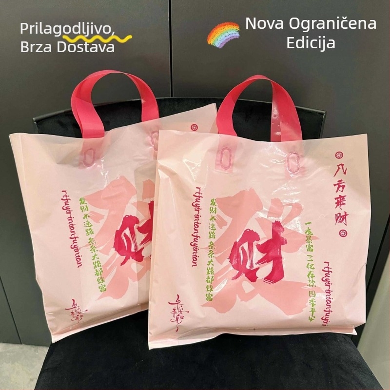 PE torba za odjeću s prilagođenim logom, dvostruka konstrukcija, debljina 12, ručka 36×3 cm, za trgovine odjećom, obućom i kozmetikom