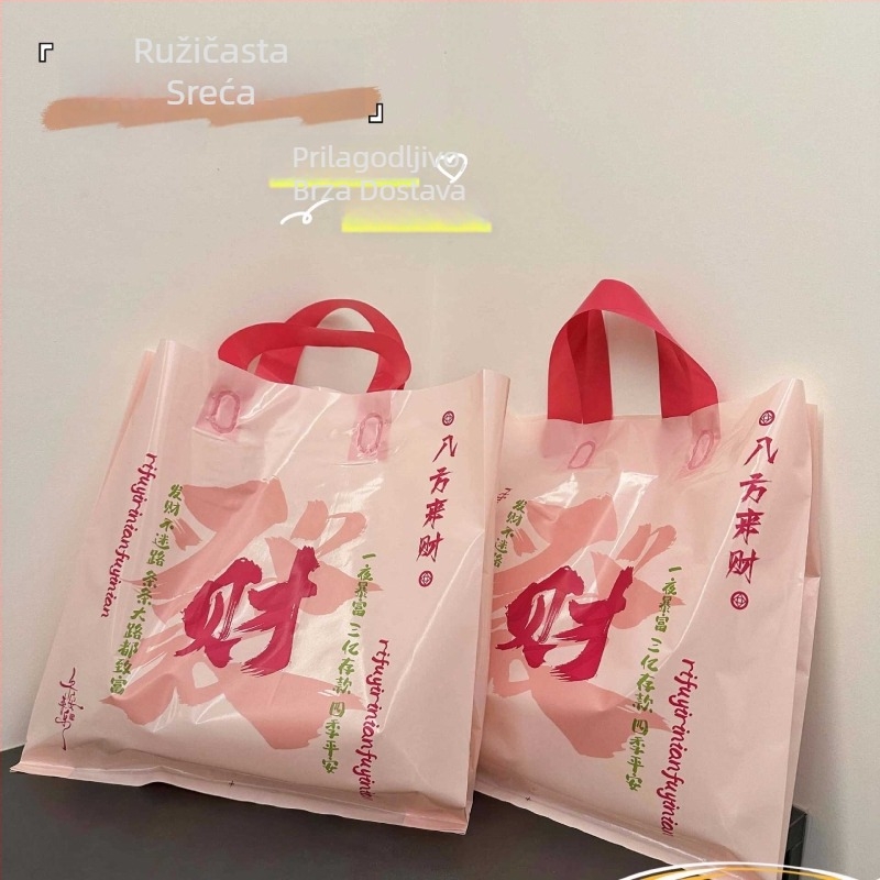 PE torba za odjeću s prilagođenim logom, dvostruka konstrukcija, debljina 12, ručka 36×3 cm, za trgovine odjećom, obućom i kozmetikom