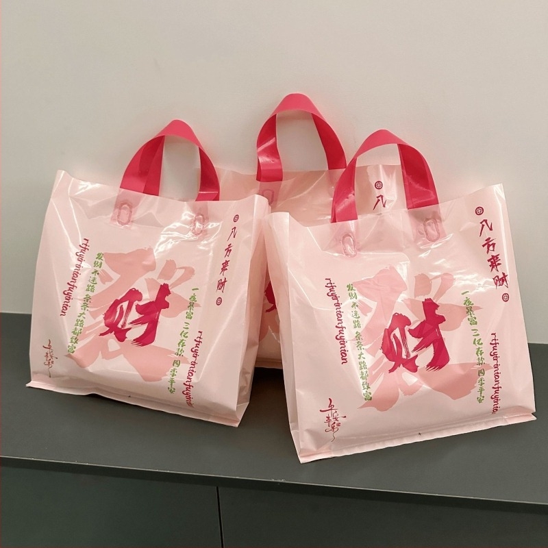 PE torba za odjeću s prilagođenim logom, dvostruka konstrukcija, debljina 12, ručka 36×3 cm, za trgovine odjećom, obućom i kozmetikom