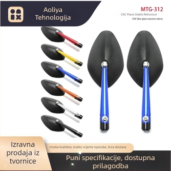 Zrcalo retrovizor za motocikl - aluminijska legura, CNC odljev, model OLIA-312, univerzalna ugradnja, za gradski promet