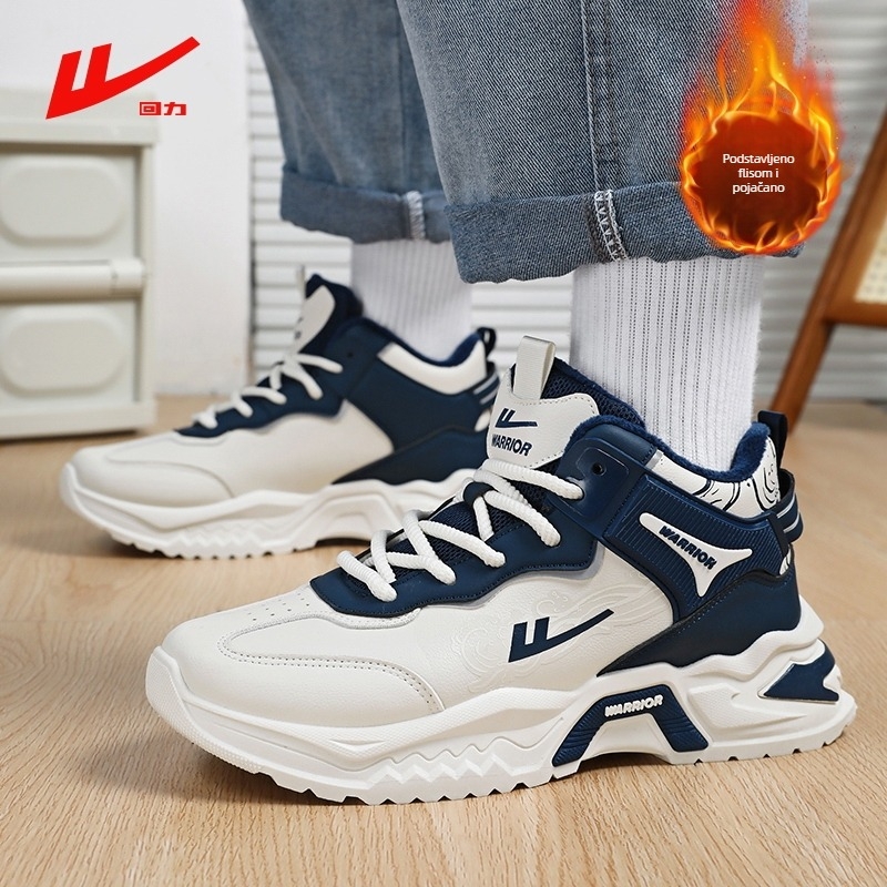 Muške košarkaške tenisice – stil dad shoes, vezanje, unutarnja podstava od tkanine s kožom, lansirano u jeseni 2024.