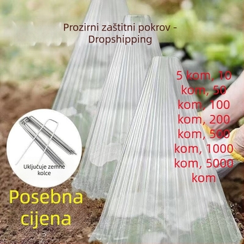 Etikete od nehrđajućeg čelika za biljke za pokrivanje tla — Kip26156515, Nije uvezeno