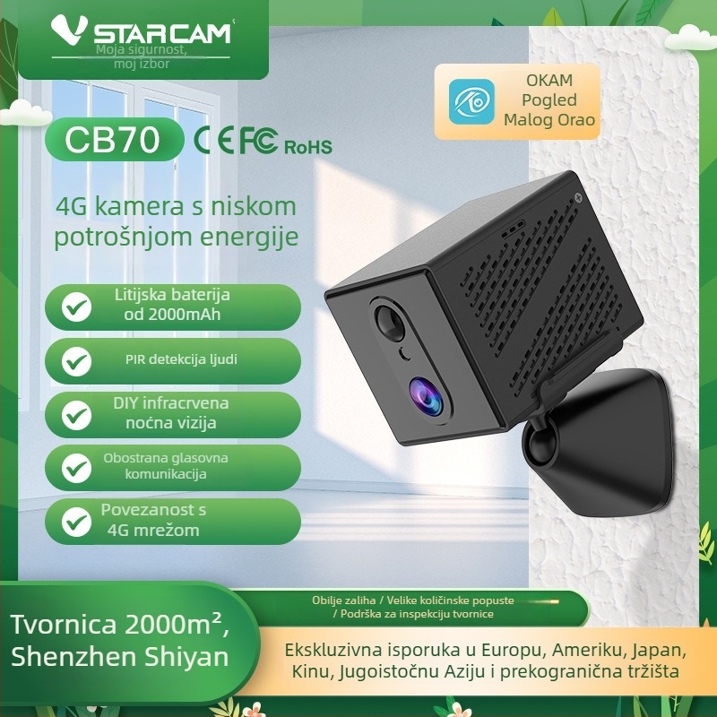 Mrežna kamera CB70/CB70W-4G No Data Fee Version, 4 mm objektiv, minimalno osvjetljenje 1 lux, IR domet 5 m