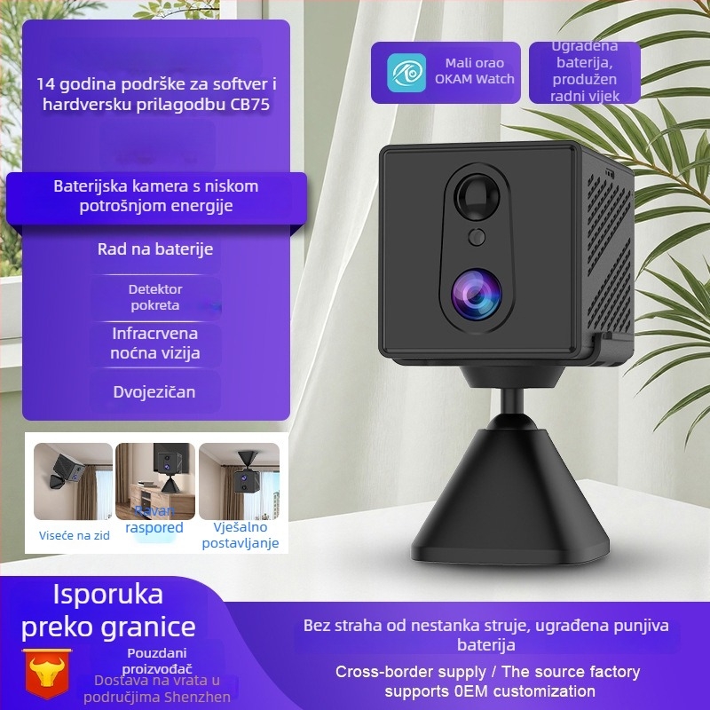 Mrežna kamera CB70/CB70W-4G No Data Fee Version, 4 mm objektiv, minimalno osvjetljenje 1 lux, IR domet 5 m