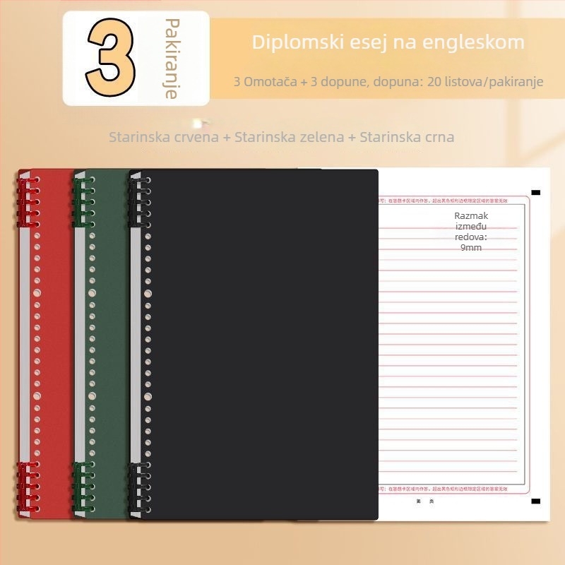A4 papir za engleske eseje za ispite, 40 listova, Dowling papir, 10 rupa, Jiaxun 11123609