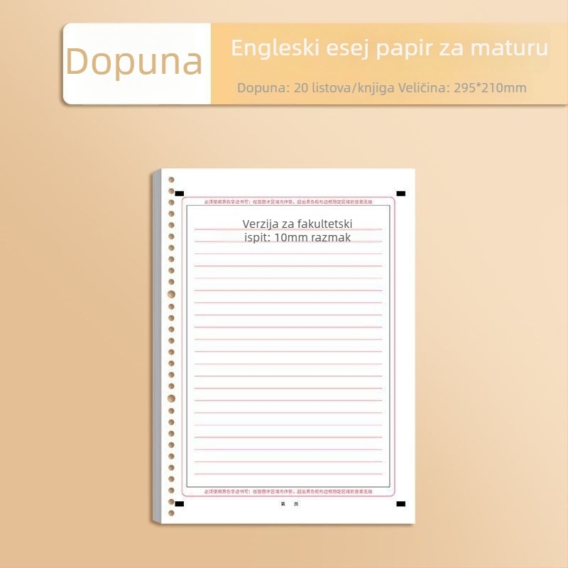 A4 papir za engleske eseje za ispite, 40 listova, Dowling papir, 10 rupa, Jiaxun 11123609