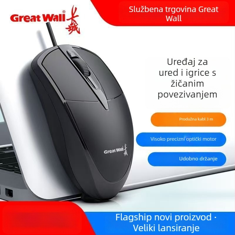 Žični USB miš, 3 tipke, ergonomski dizajn, kompatibilan s laptopima