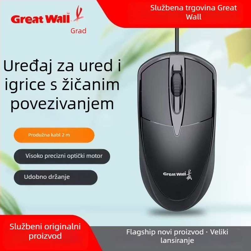 Žični USB miš, 3 tipke, ergonomski dizajn, kompatibilan s laptopima