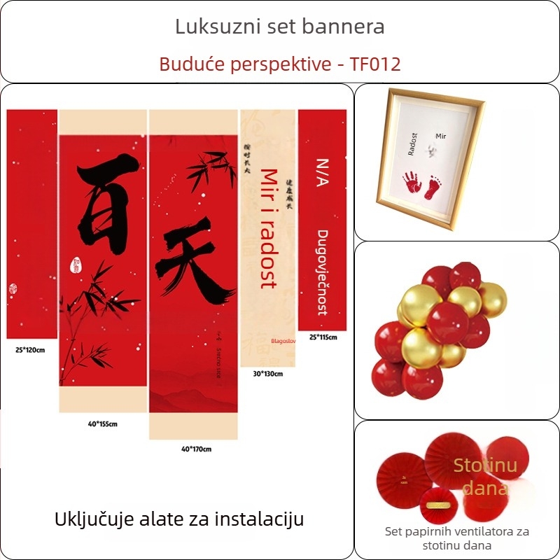 Set dekoracije prostora za bebinih 100 dana — viseći banner i dekorativni rekviziti (novi stil)