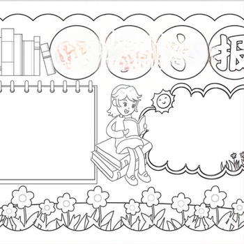 Ručni šablon časopisa za učenike prvog razreda — linijski crtež, kartica za čitanje, poluproizvod (Brand: Drugo; Materijal: Papir; Uvoz: Ne; IP licenca: Ne)