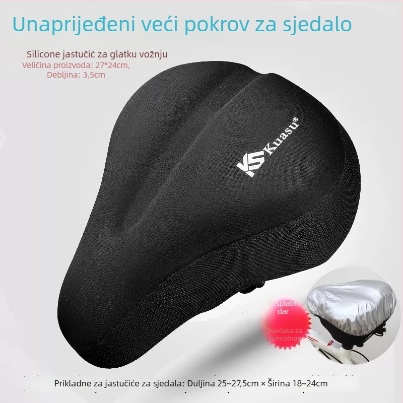 Navlaka za sjedalo bicikla od silikona i spužve, model JDZDT, branda Kuasuodt / Cross Speed Sports, za standardni bicikl