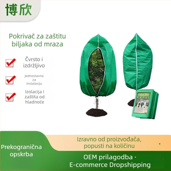 Debela netkana zaštitna navlaka za zaštitu biljaka od mraza u jeseni i zimi; zaštita za drveće