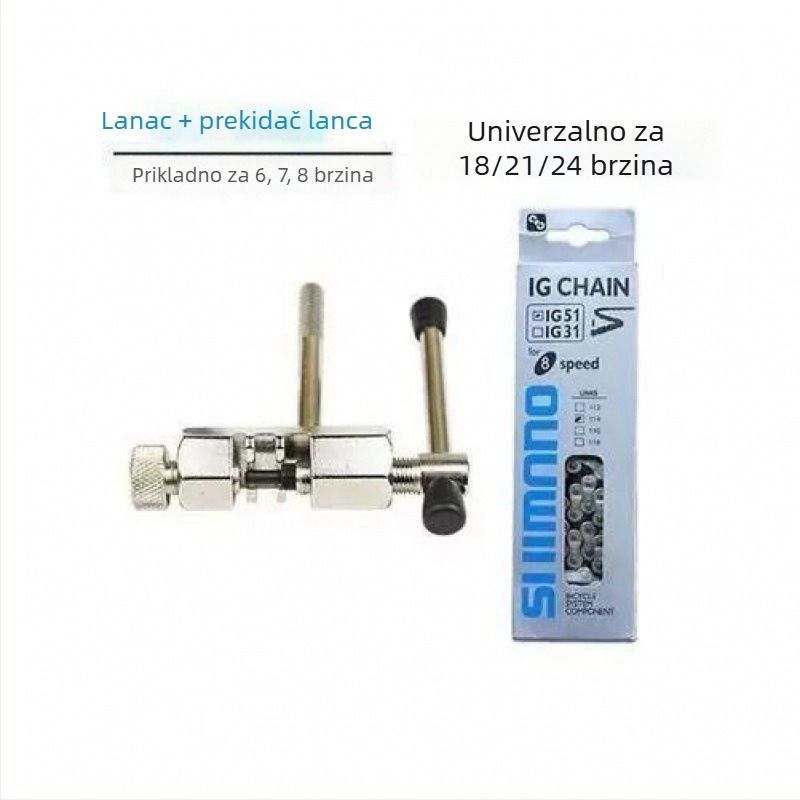 Lanac za brdski bicikl, prijenosni lanac, univerzalan za brzine 18/21/24/27
