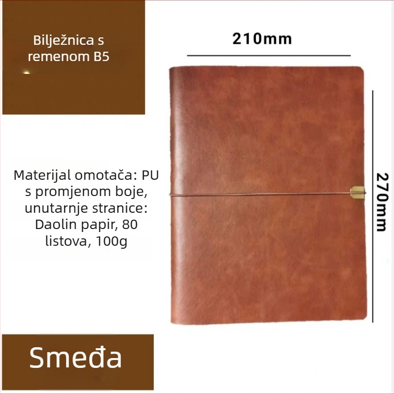 Bilježnica s otpuštajućim listovima, PU imitacije koža na omotu, Daolin papir 80 g, nehrđajući čelik veziva, model RPHYB-1