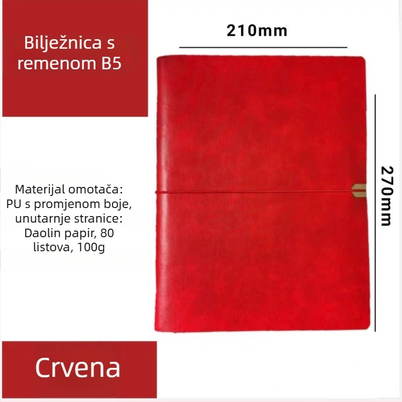 Bilježnica s otpuštajućim listovima, PU imitacije koža na omotu, Daolin papir 80 g, nehrđajući čelik veziva, model RPHYB-1
