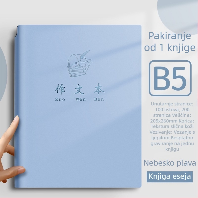 Bilježnica s kožnim imitacijskim pokrovom, niti vez, Dowling papir, 80gsm, 100–200 stranice