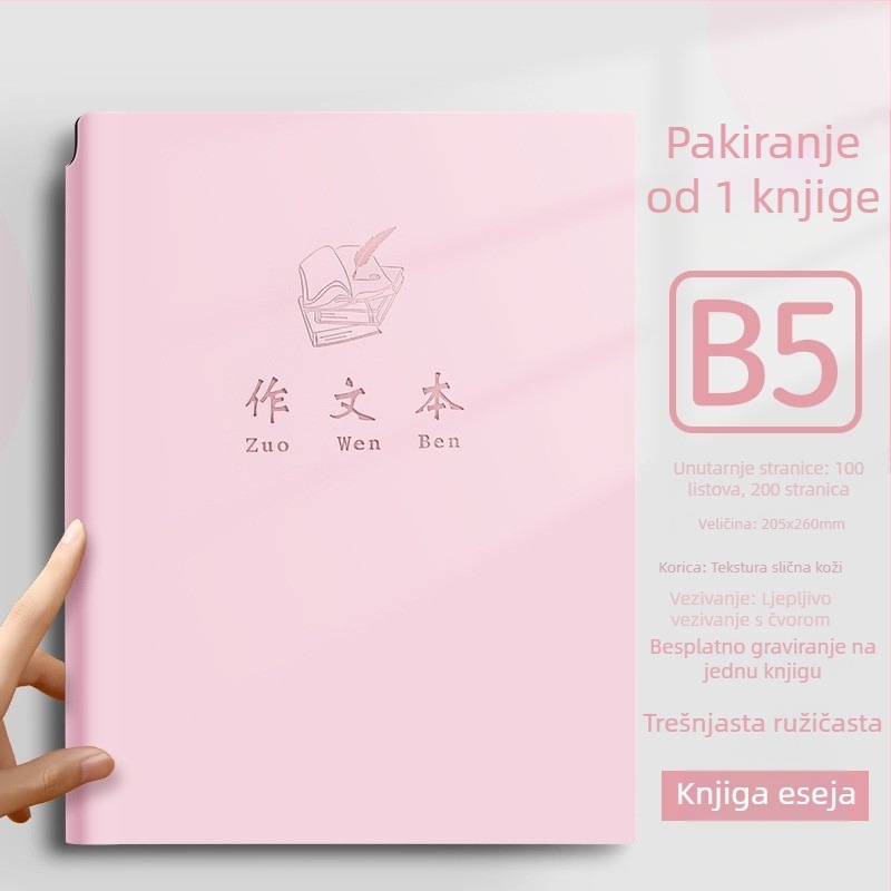 Bilježnica s kožnim imitacijskim pokrovom, niti vez, Dowling papir, 80gsm, 100–200 stranice