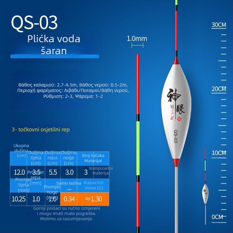 Zimski plovak za ribolov - ultra kratki nano dizajn, plitko u vodi, visoka osjetljivost (Marka: Fish Boy; Materijal: Kompozit)