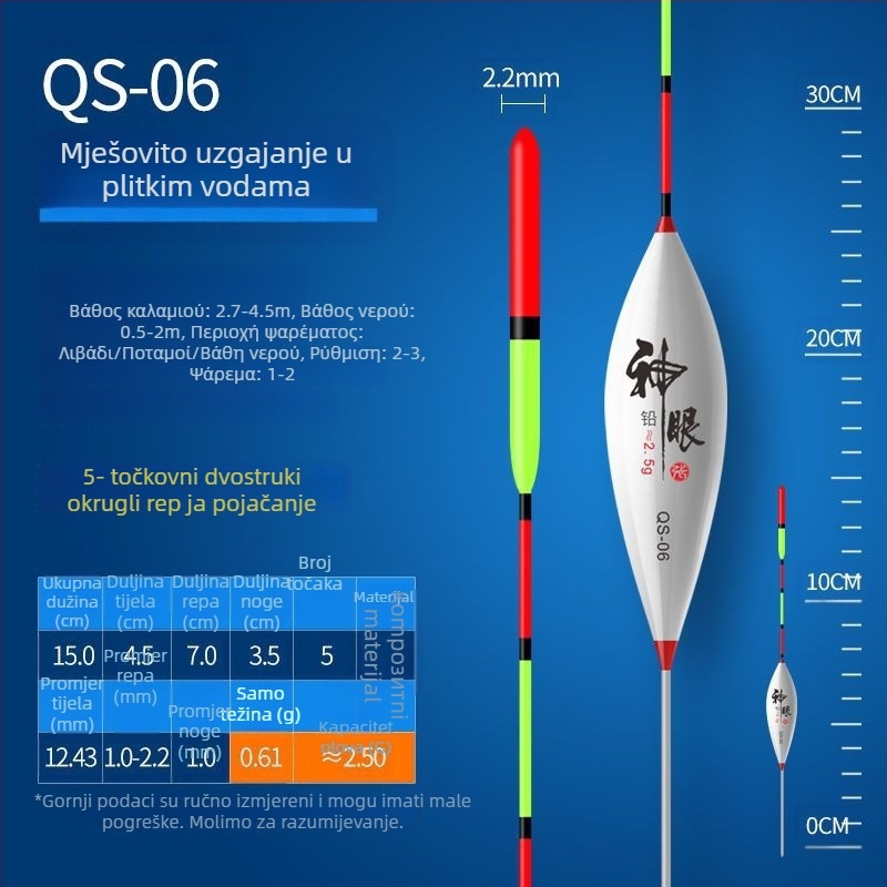 Zimski plovak za ribolov - ultra kratki nano dizajn, plitko u vodi, visoka osjetljivost (Marka: Fish Boy; Materijal: Kompozit)