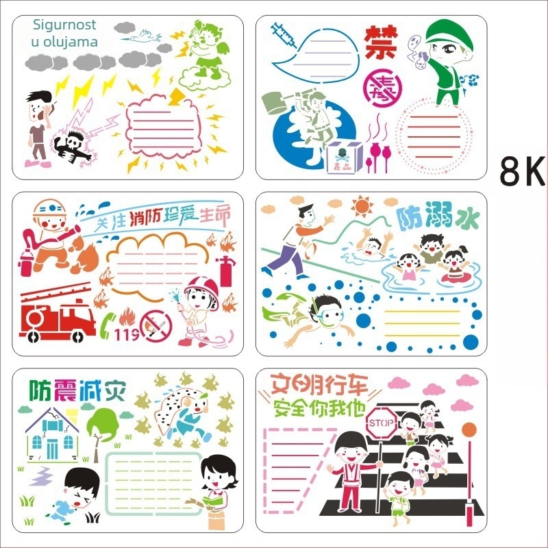 Four Seasons Pomelo PET 8K šablone za crtanje – izrezane festivalne teme za školske ručno pisane novine, set od 6 listova