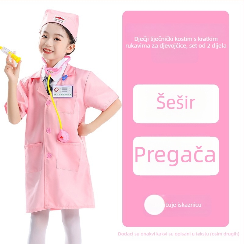 Dječja scenska odjeća, korejskog stila, unisex, poliester