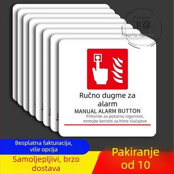 Beilong acryl požarna sigurnosna oznaka — ručni alarm gumb, prilagodljivo, zvukovno i svjetlosno signaliziranje