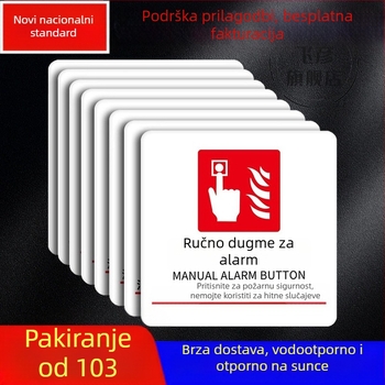 Beilong acryl požarna sigurnosna oznaka — ručni alarm gumb, prilagodljivo, zvukovno i svjetlosno signaliziranje