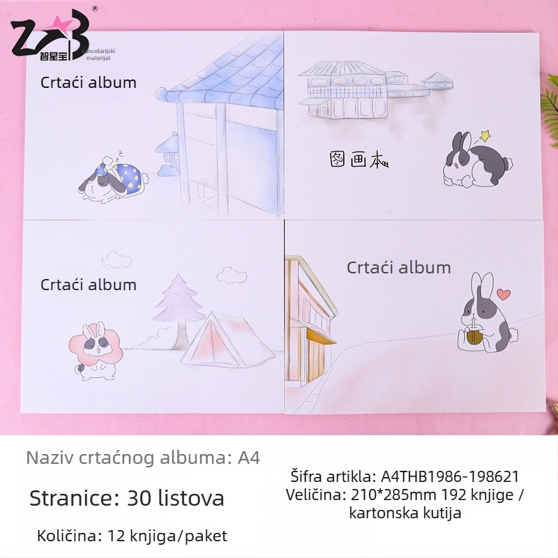 Bilježnica za crtanje s ljepilnim vezivanjem, omotnica od papira, stranice od papira, papir 100, težina po jedinici 0.16, model: slikovnica