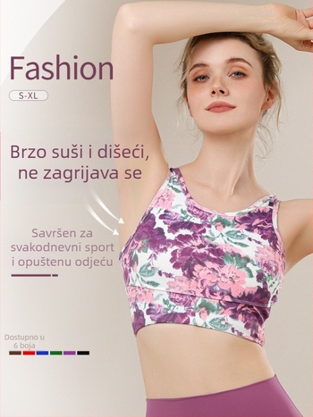 Jednostavni sportski grudnjak s visokim podrškom, brzo sušeći materijal, 77% poliestera / 23% spandexa, uski kroj Slim Fit, uključuje jastučiće