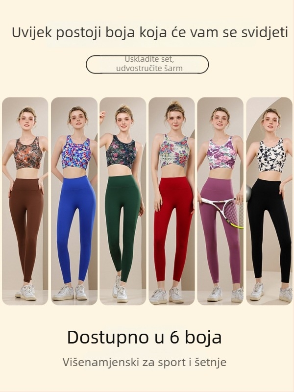 Jednostavni sportski grudnjak s visokim podrškom, brzo sušeći materijal, 77% poliestera / 23% spandexa, uski kroj Slim Fit, uključuje jastučiće