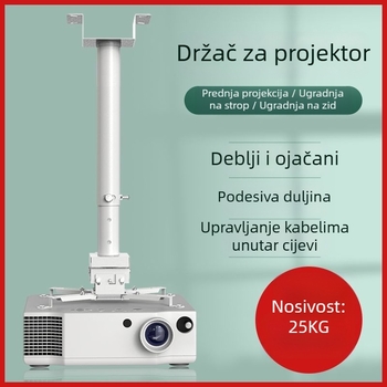 Univerzalni nosač projektora za kućnu upotrebu — višenamjenski, izvlačni, fiksni, ojačani viseći držač