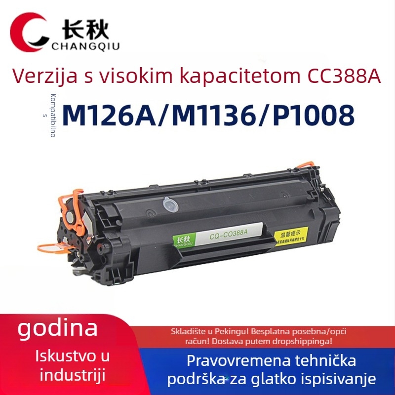 Long Autumn CC388XX toner kaseta za HP LaserJet M126a/M126nw, M1136, P1108 – 3000 stranica, visoka kapaciteta, ponovno napunjiva, kompatibilna CC388A/CC388X