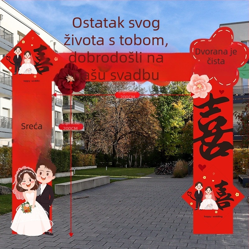 Vjenčani luk s pilastrima za vanjsku vrata — ukras dvorišta, sintetička vlakna, kartonsko pakiranje