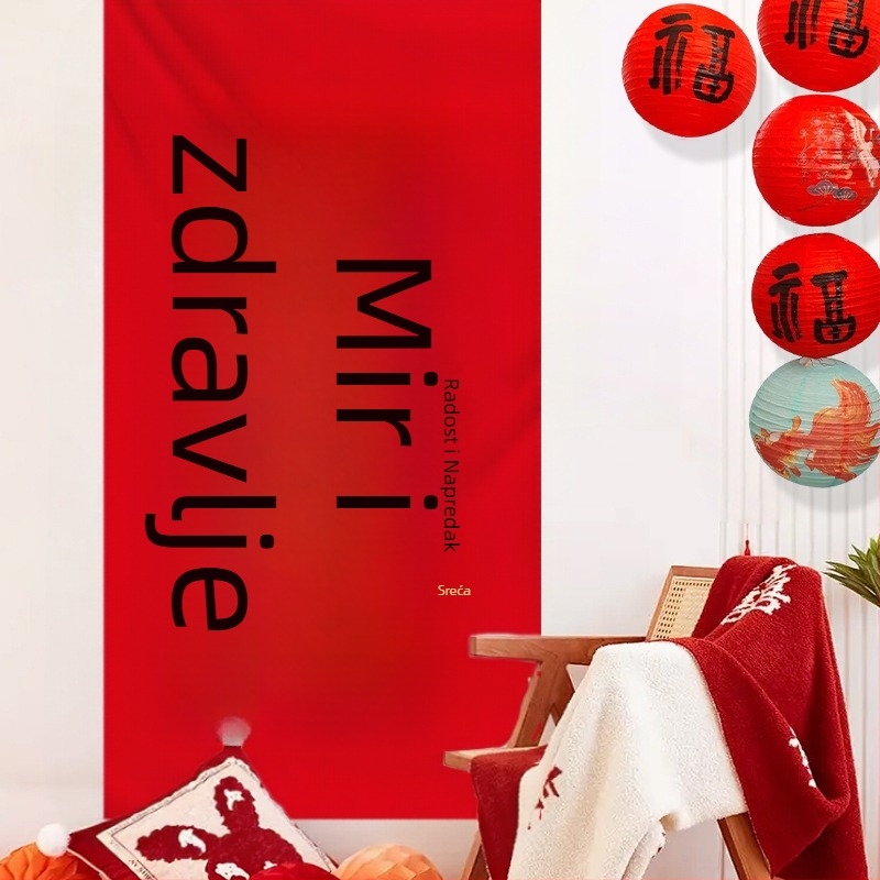 Kaligrafski banner, Novi kineski stil, TY-707, Mješavina materijala, Papirna ploča, Rekviziti za dekoraciju prostora