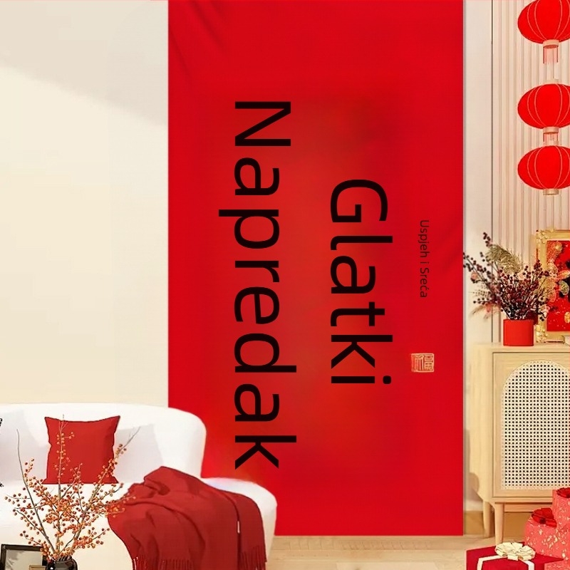 Kaligrafski banner, Novi kineski stil, TY-707, Mješavina materijala, Papirna ploča, Rekviziti za dekoraciju prostora