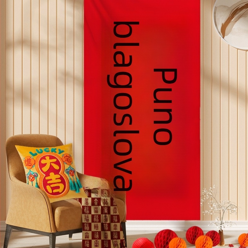 Kaligrafski banner, Novi kineski stil, TY-707, Mješavina materijala, Papirna ploča, Rekviziti za dekoraciju prostora