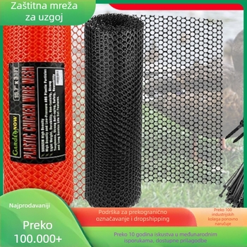 Jinxiang balkonska zaštitna mreža - polipropilen, protiv mačaka, protiv pada, provala na prozor