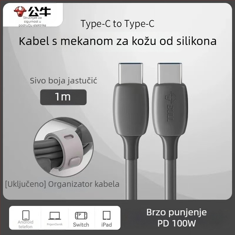 Bull USB-C kabel za podatke, sigurno brzo punjenje, 60W max, PVC