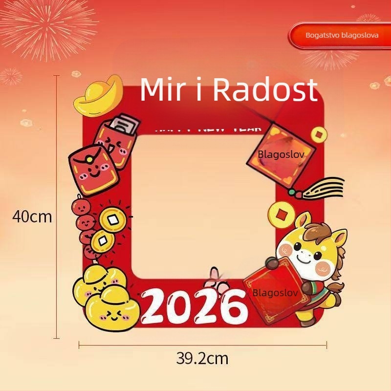KT ploča – ručni okvir za fotografije rekvizit za Novu godinu 2026, Godina konja, dekoracija za vrtić, pozadinski panel