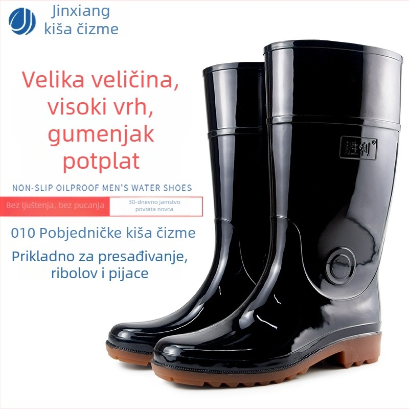 Kišne čizme s PVC gornjim dijelom, visok cilindar, potplat od telećih tetiva, protuklizne, otporne na ulja i kiseline