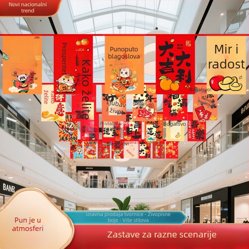 Godina konja 2026 – Set visećih zastava za unutarnju i vanjsku dekoraciju prostora – Novi kineski stil