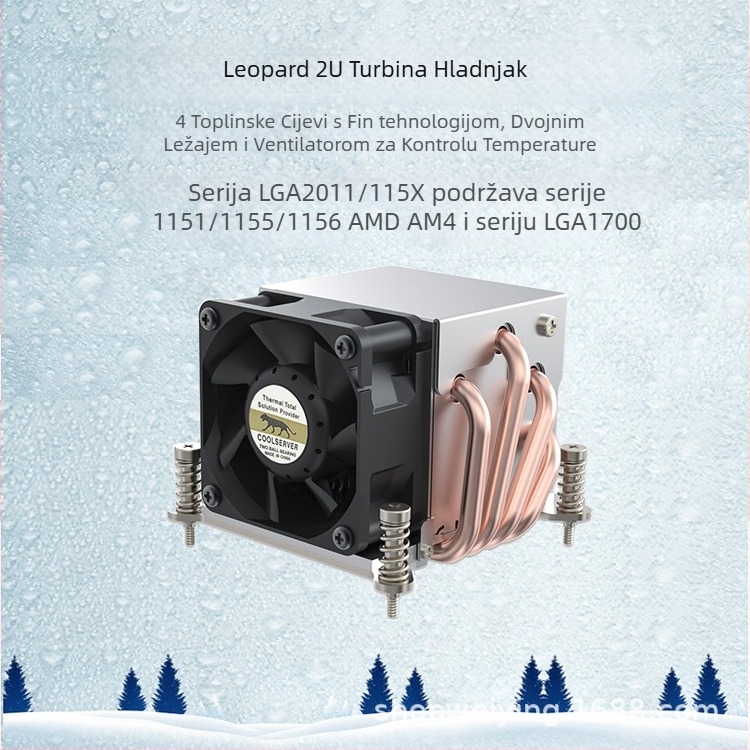 Leopard R63 2U ventilator za hlađenje poslužitelja s 4 toplinske cijevi, PWM, 6000 RPM, Intel platforma