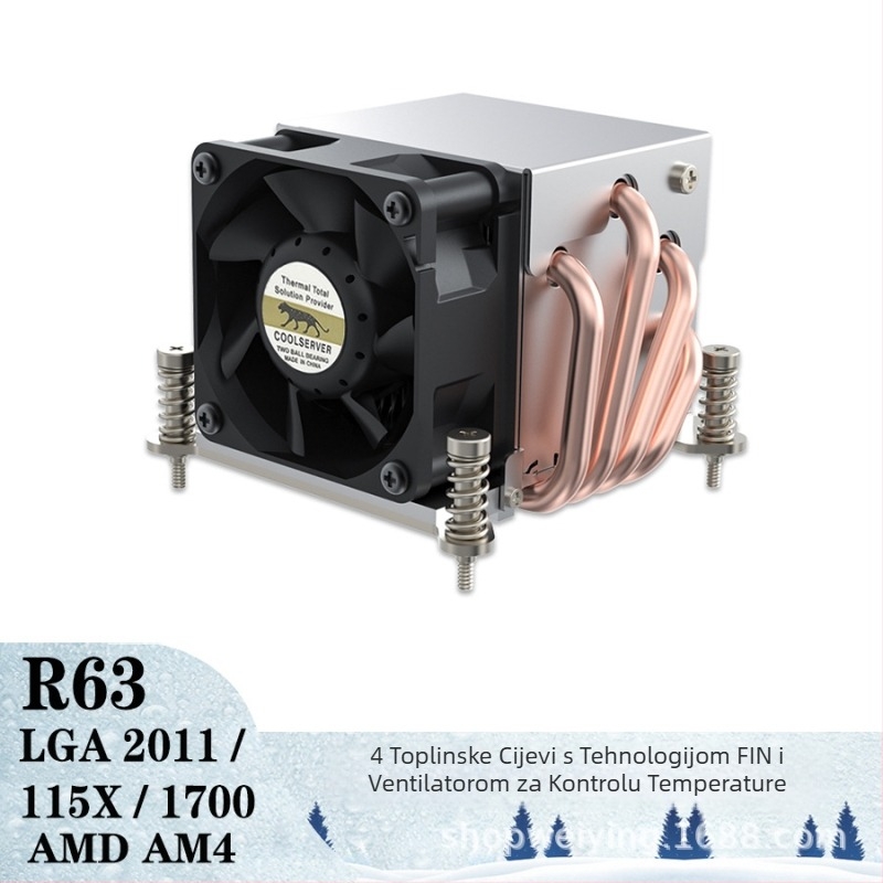 Leopard R63 2U ventilator za hlađenje poslužitelja s 4 toplinske cijevi, PWM, 6000 RPM, Intel platforma