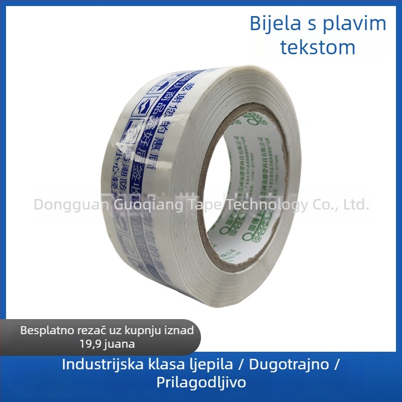 Pakirna traka, BOPP film, ljepilo osjetljivo na pritisak, debljina 0.9–2.6 mm, za brzo pakiranje i otpremu