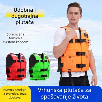 Profesionalni prsluk za spašavanje velike plovnosti – AH007, pogodan za odrasle i djecu, mogućnost prilagodbe, ovlaštena privatna marka