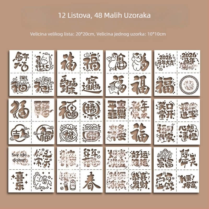 Prorezna šablona za otiskivanje s motivom blagoslova Godine Konja – moderni minimalistički stil, pogodno kao poslovni dar